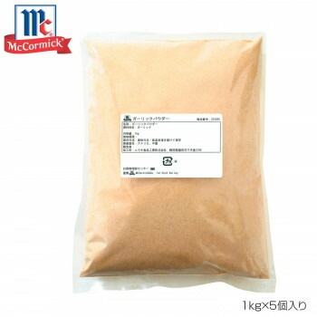 YOUKI ユウキ食品 MC ガーリックパウダー 1kgx5個入り 223035