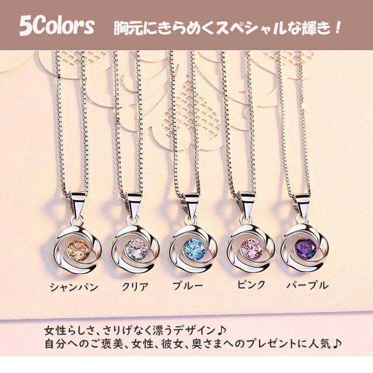 ネックレス レディース 一粒 きらきら プラチナ仕上げ シルバー925 ギフト 人気 誕生日 クリスマスプレゼント ジュエリー アクセサリー 20代30代40代50代