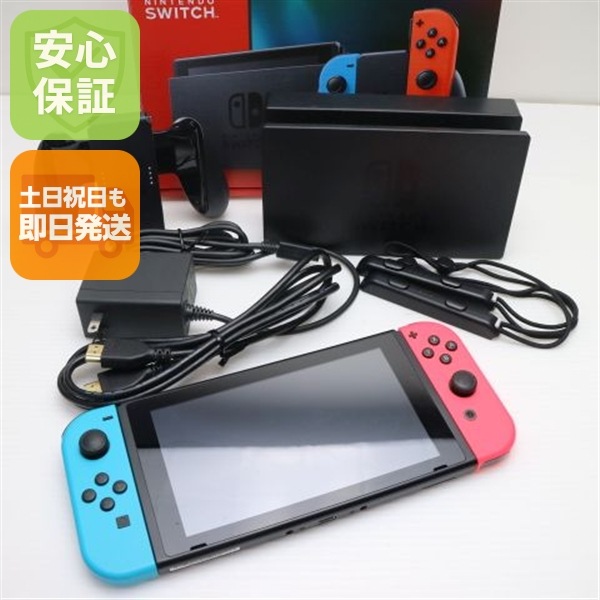 美品 Nintendo Switch ネオンブルーネオンレッド 119