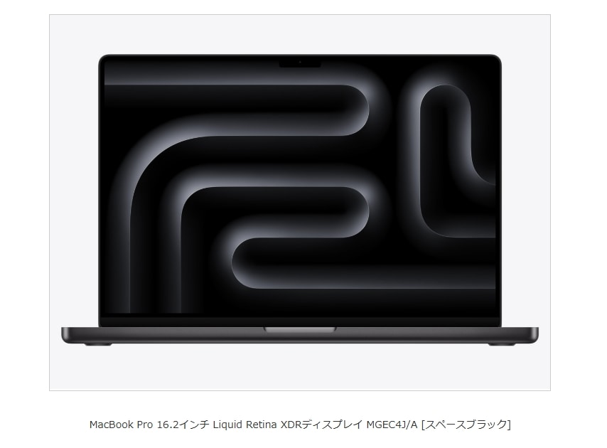 MacBook Pro 16.2インチ XDRディスプレイ MGEC4J/A [スペースブラック]　即納　カード決済OK