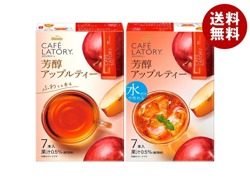 AGF ブレンディ カフェラトリー スティック 芳醇アップルティー (6.5g×7本)×24箱入×(2ケース)