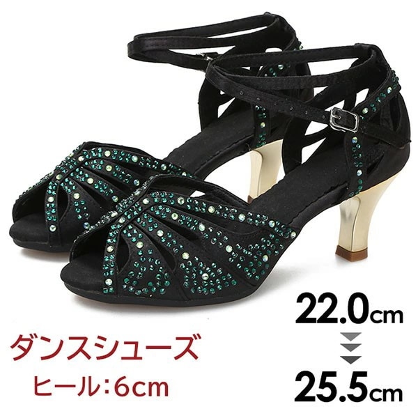 ダンスシューズ レディース 社交ダンス シューズ パンプス ダンスヒール ストラップ レディース靴 練習用 演出 発表会 イベント ラテン兼用社交ダンスシューズ 大きいサイズ 軽量で履きやすく ヒー