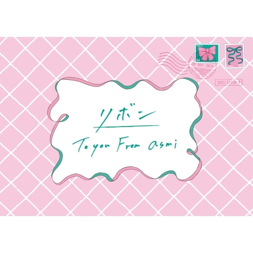 asmi ／ リボン(完全生産限定盤)(2Blu-ray Disc付) (CD) SRCL-12910