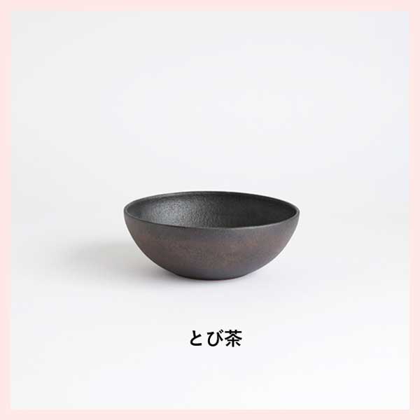 （3個セット）TEIBAN WARE ボウル（L）／とび茶 日本製 信楽焼　陶器製　s18-wa09-A3