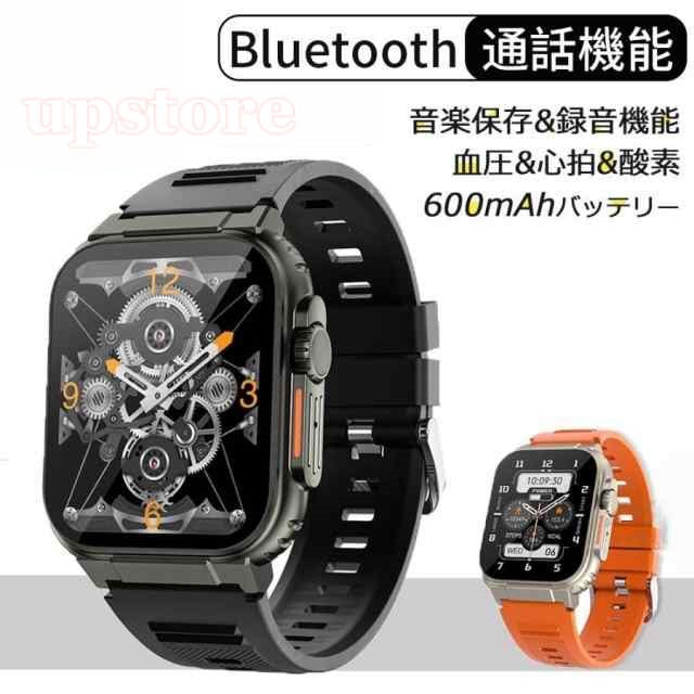 スマートウォッチ 日本製センサー 通話機能 血圧測定 音声アシスタント 音楽保存 録音機能 TWS 心拍数 メンズ 腕時計 着信通知 誕生日 敬老の日 ギフト