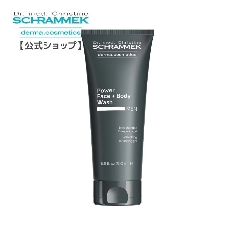 クレンジングジェル 男性用 パワーフェイス＋ボディウォッシュ 200ml シュラメック Schrammek 植物由来 メンズ クレンジング 洗顔 ジェル グリーンピール