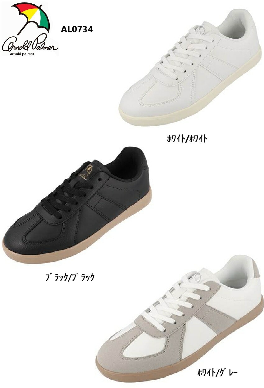 Arnold Palmer(アーノルドパーマー)AL0734 レディス カジュアルコートスニーカー 内羽根仕様のヴィンテージテイストが特徴的 レースアップ仕様 アーノルドパーマーのコートスニーカー 通
