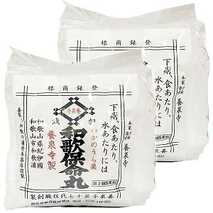 【第2類医薬品】和歌保命丸 3包(270丸)20個セット