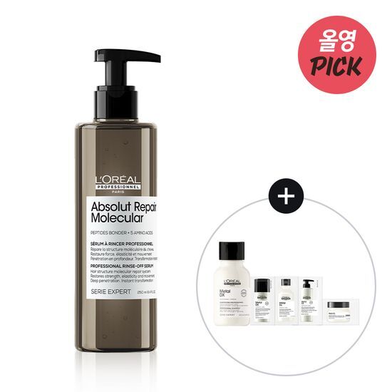 アブソリュート リペア モレキュラーウォータートリートメント 250ml