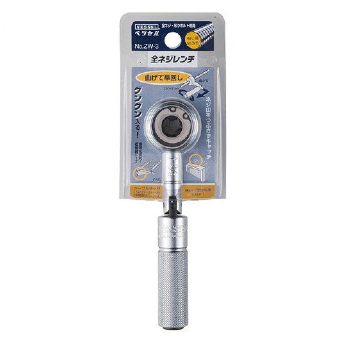 まとめ)TRAD フィットモンキーレンチ/作業工具 (250mm) 目盛 まとめ)TRAD フィットモンキーレンチ/作業工具 (250mm) 目盛