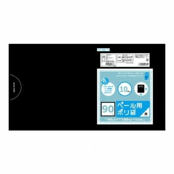 オルディ プラスプラスペール用90L 黒10Px30冊 560321