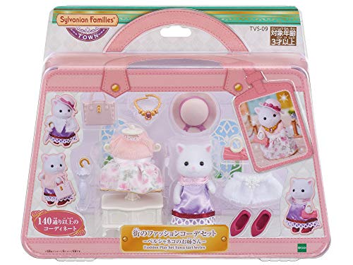 シルバニアファミリー タウン 【 街のファッションコーデセット -ペルシャネコのお姉さん- 】 TVS-9 STマーク認証 3歳以上 おもちゃ ドールハウス Sylvanian Families エポ 5,671円