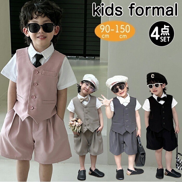 【赤字販売*速達】男子 子供 キッズ ベビーキッズ 夏 半袖 4点セット 幼児 ベビー 子供セット シャツ ベスト 蝶ネクタイ 誕 子供服 入学式 結婚式 入園式 卒業式 発表会 演奏会 七五三 初節