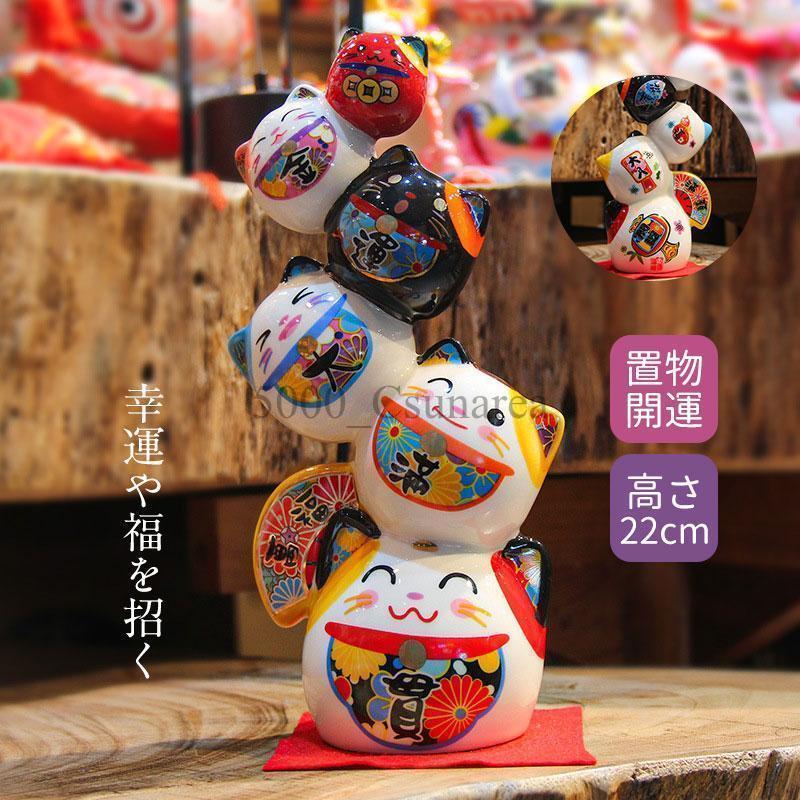 縁結び 陶器 かわいい 金運招福 新築祝い キャンペーン実施中！金運アップグッズ 周年 幸せ 開業 オープン 招き猫 置物 誕生日 開店祝い 記念品 千客万来