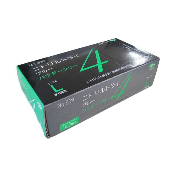 （まとめ） エブノニトリルトライ4 ブルー パウダーフリー L No-559 1箱（100枚） [x5セット]