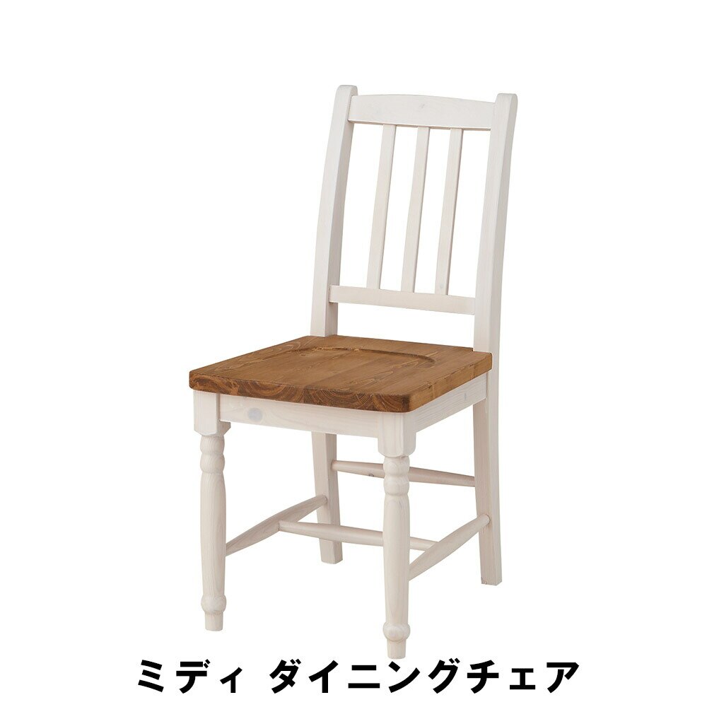 ダイニングチェア 幅40 奥行55 高さ85 座面高43cm キッチン ダイニング チェア