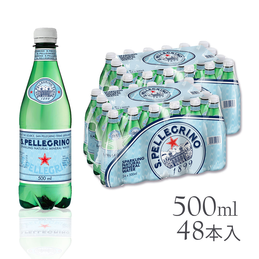 サンペレ　グリノ 500ml 48本 2ケース スパークリングウォーター S.Pellegrino 天然水 ミネラルウォーター 炭酸 スパークリングウォータ