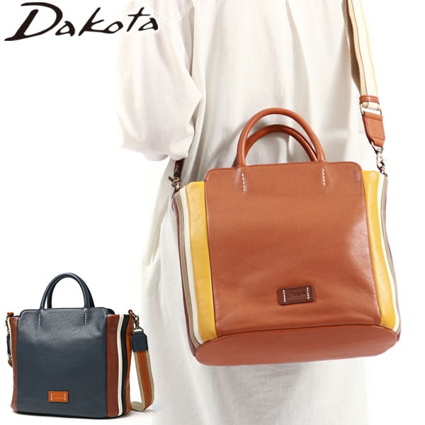 ダコタ限定ノベルティ付 トートバッグ ファスナー付き レザー 本革 レディース ショルダーバッグ 2WAY 斜めがけ B5 ブランド パッチワーク リンド 1034580 15,048円