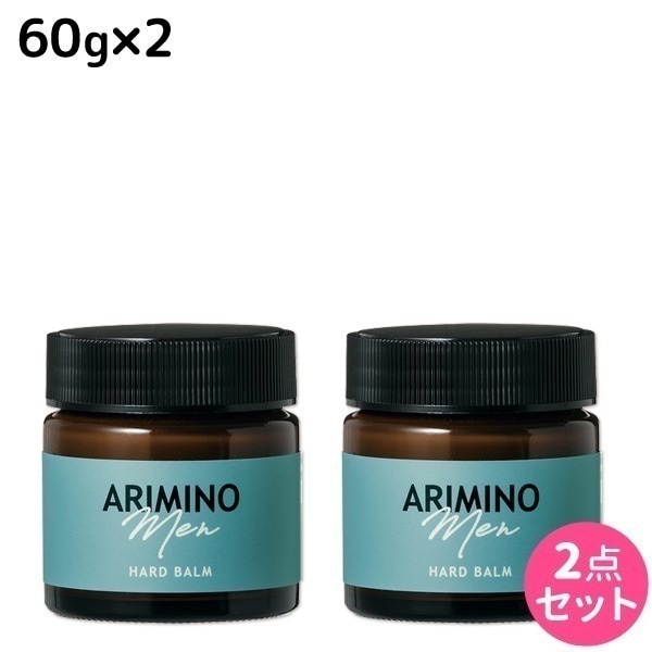 アリミノメン ハード バーム 60g 2個 セット