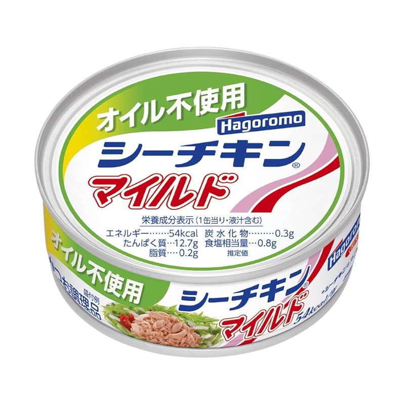 はごろも オイル不使用シーチキンマイルド 70g (0272) ×24個