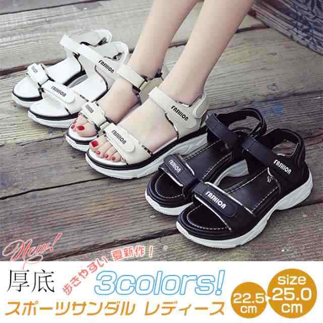 サンダル レディース スポーツサンダル 厚底 スポサン フラット 夏 レディースサンダル 歩きやすい コンフォートサンダル 新作 カジュア 4,178円