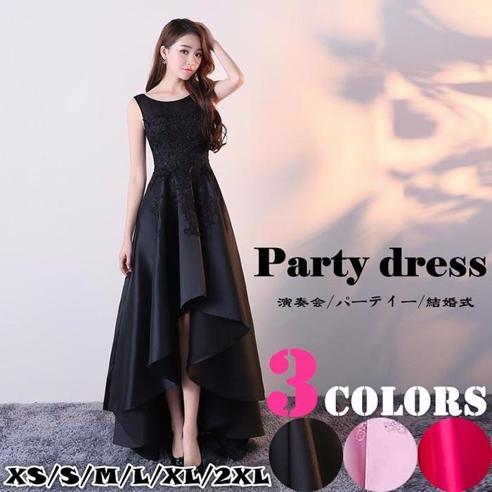 ロングドレス 二次会 花嫁 スレンダーライン 前短後長 パーティードレス 結婚式 フォーマル ラウンド ファスナータイプ 体型カバー 大人用 20代 30代 40代