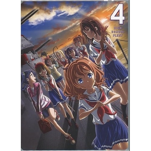ハイスクール・フリート 4(完全生産限定版) ／ ハイスクール・フリート (DVD) ANZB-11927