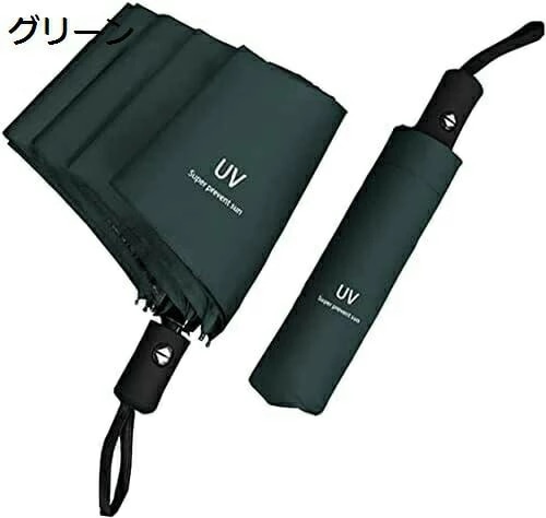 【20%OFFクーポン～】折りたたみ傘 ワンタッチ自動開閉 傘 撥水加工 晴雨兼用 丈夫 高強度グラスファイバー 頑丈な8本骨 97cm 大きめサイズ 大きめ 収納ポーチ 折り畳み式 折り畳み傘 メン