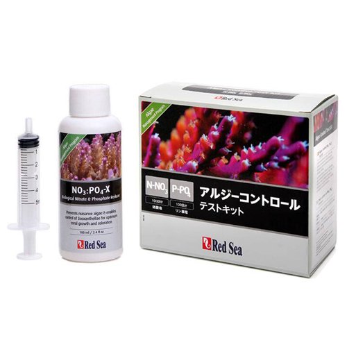 レッドシー　ＲＣＰ　アルジーコントロール　テストキット＋添加剤（ＮＯ３／ＰＯ４）　ＣＲＣ10―47―15―00―00