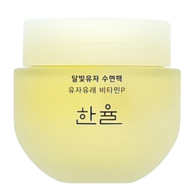 月光(ダルビッ)ゆずスリーピングマスク70ml