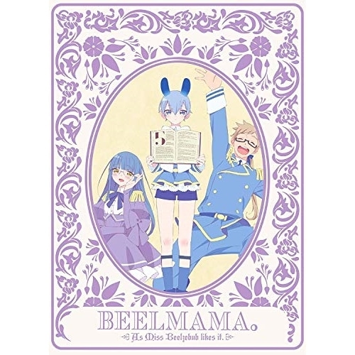 ベルゼブブ嬢のお気に召すまま5(完全生産限定版)(Blu-ray Disc) (Blu-ray) ANZX-13029