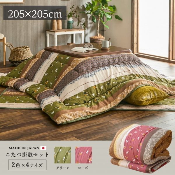 こたつ布団セット 掛け敷き 正方形 205x205cm 厚掛け おしゃれ 和風 うさぎ柄 高品質 日本製