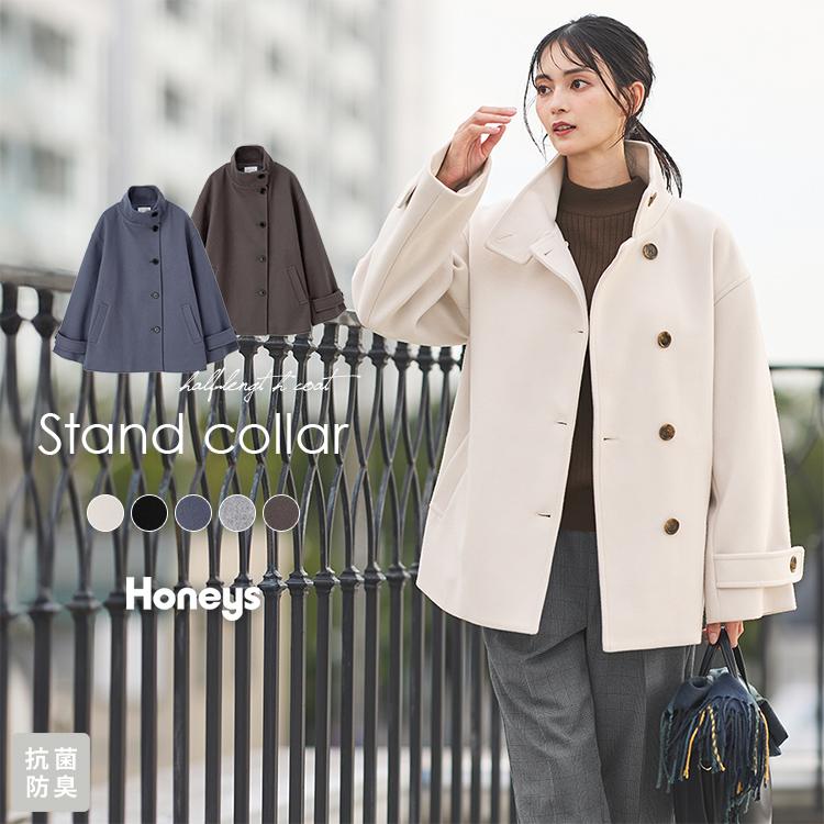 アウター 抗菌 抗菌防臭 静電気軽減 防臭 大きいサイズ コート ハーフコート レディース SALE セール Honeys ハニーズ スタンドハーフ丈コート