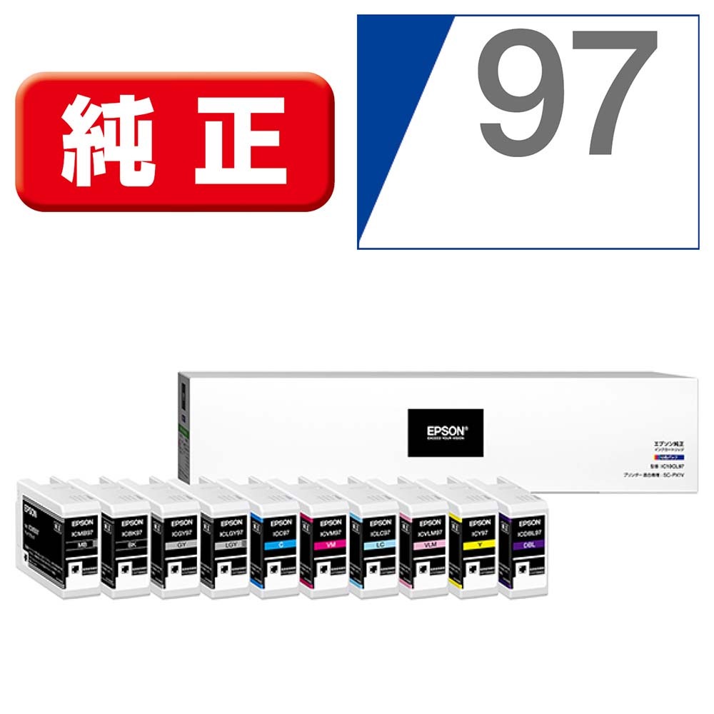 エプソン ［純正］ インクカートリッジ（10色パック） IC10CL97