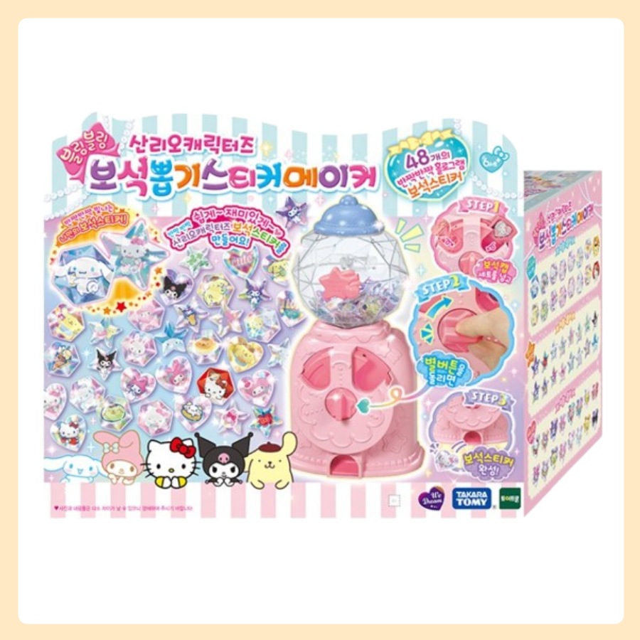 ウィドリーム サンリオキャラクターズ ジュエリーステッカーメーカー