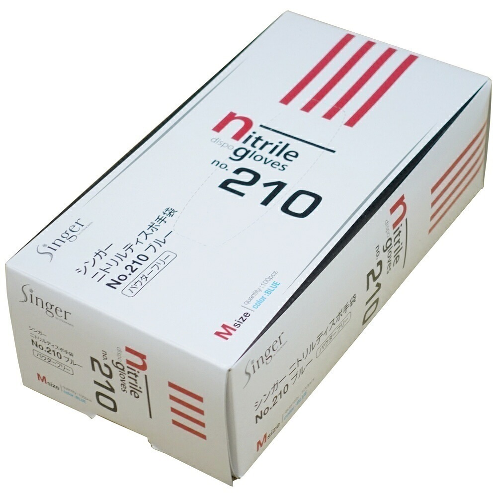 シンガーニトリルディスポ手袋　No.210　青　パウダーフリー　Mサイズ　100枚×20箱入ケース販売お徳用【取り寄せ商品・即納不可】