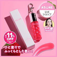 🍓ASUNE STRAWBERRY LIP KIT🍓3月21日(金) 19時発売スタート！