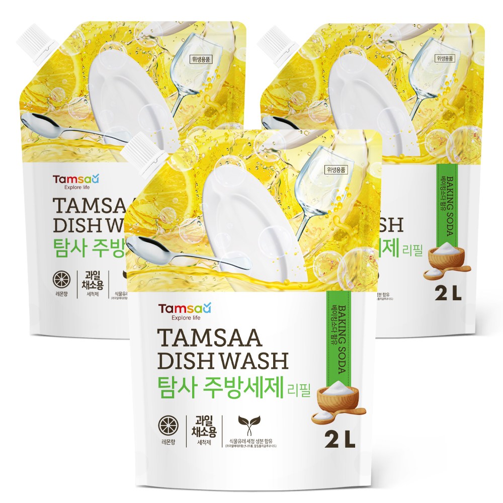 探査キッチン洗剤詰め替え2L3個