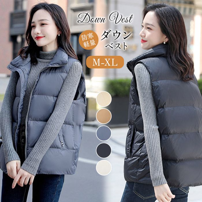 ダウンベスト ダウン90% レディース 秋冬 軽量 トップス アウター ロング 羽織り ダウンジャケット 袖なし スタンドネック 大きいサイズ 防寒 あったか 暖かい お尻が隠れる ゆったり カジュ今