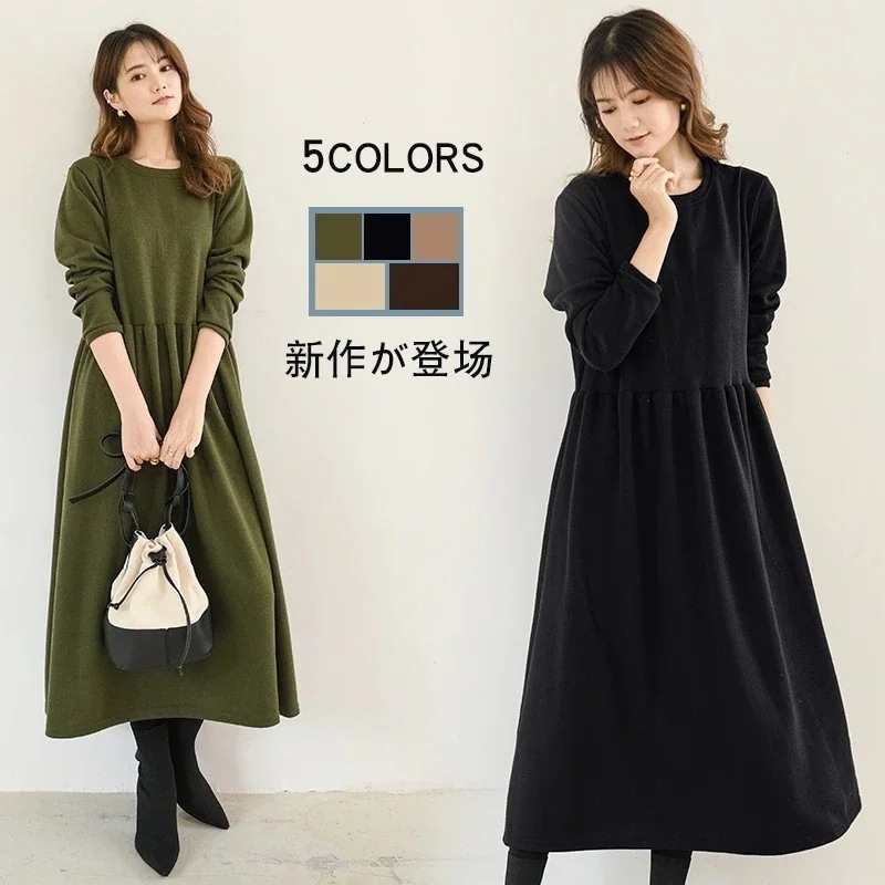 日系新型は純色ワンピース今日は30パーセント