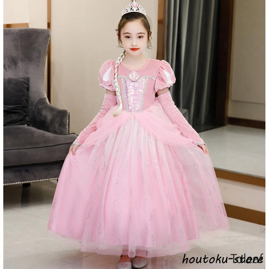 2026人気登場!プリンセス ラプンツェルドレス コスプレ ピンク 子供服ドレス 女の子 なりきり プリンセス ワンピース