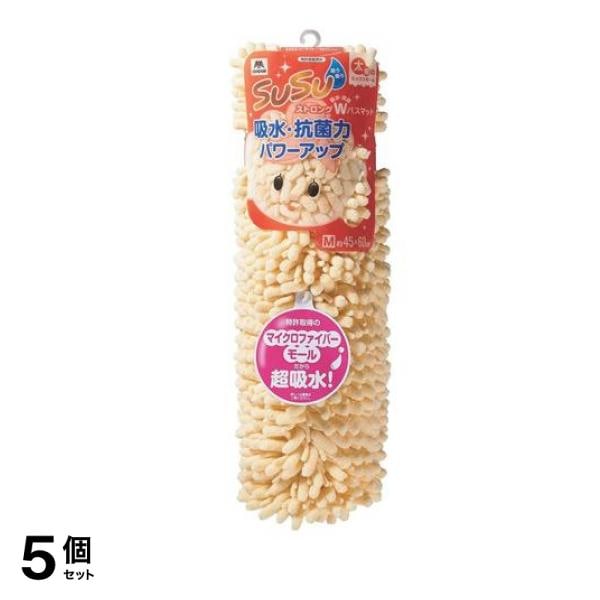SUSU(スウスウ) 抗菌ストロングバスマット M 45×60 フェミニンイエロー 1枚入 5個セット