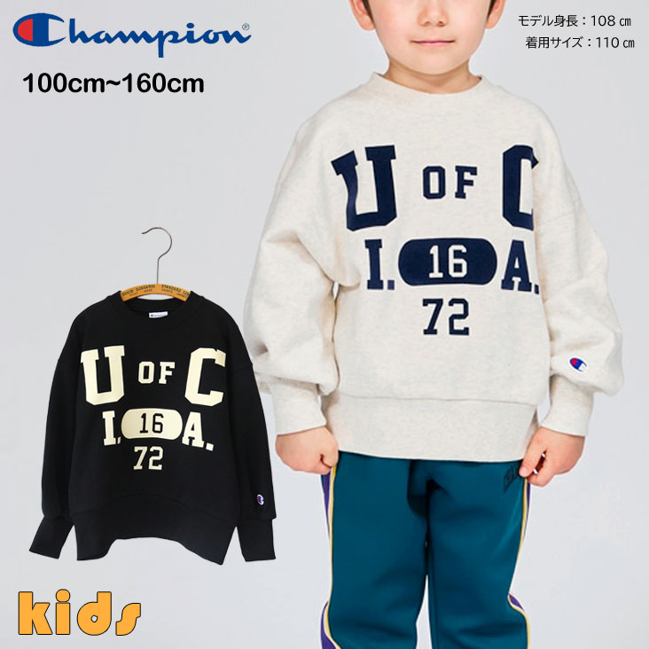 Champion チャンピオン KIDS トレーナー 裏毛 フロッキープリント カレッジ風 アメカジ かわいい トップス カジュアル 秋 冬 ロングシーズン 裏毛 暖かい 男の子 女の子 CK-A01