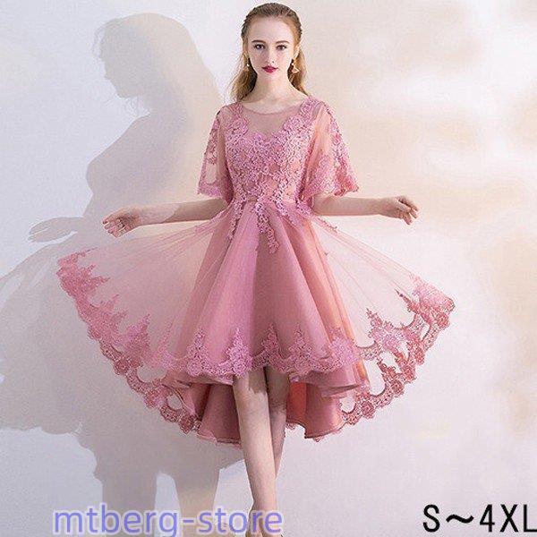 パーティードレス テール ドレス 大人 ノ 発表会 レース 演奏会 ノ発表会 結婚式 大きい 上品 お呼ばれ