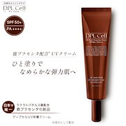 Qoo10] EXOMERE EXOMERE（エクソミア）インプラント : スキンケア