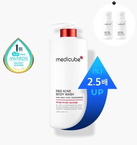 【 1L 商品限定】(+ ボディウォッシュ60ml追加贈呈)背中にきび性肌緩和ピーリングボディウォッシュ アクネ ボディウォッシュ