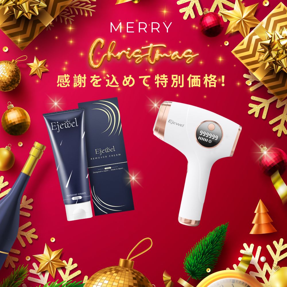 20%OFF+5 0 0 円OFF !!!脱毛2点セット　クリスマス福袋特集　脱毛器　除毛クリーム　男女共用　IPL 美肌