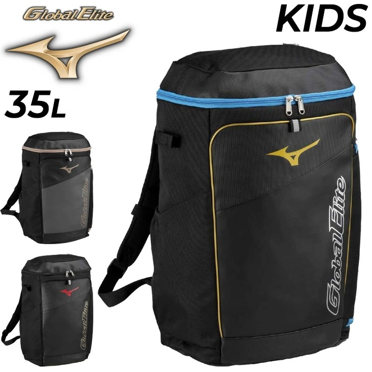 ジュニア リュック 少年用 野球バッグ GEバックパックJr/1FJDC450【ギフト不可】 7,212円