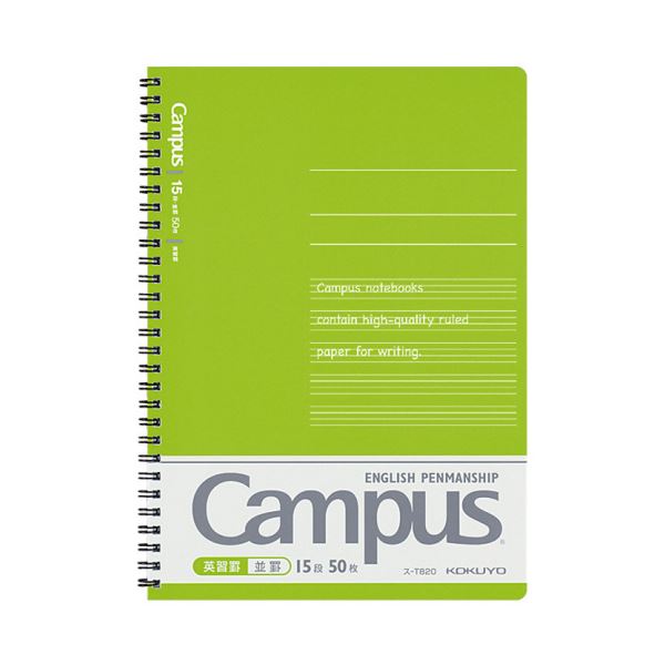 （まとめ）コクヨ キャンパス英習帳（ツインリングとじ）セミB5 並罫 50枚 ス-T820 1セット（5冊）(×5セット)