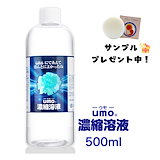 Qoo10] BOLT ESSENCE ボルトエッセン